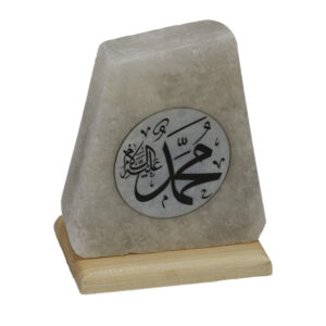 Hz. Muhammed Yazılı Tuz Lambası